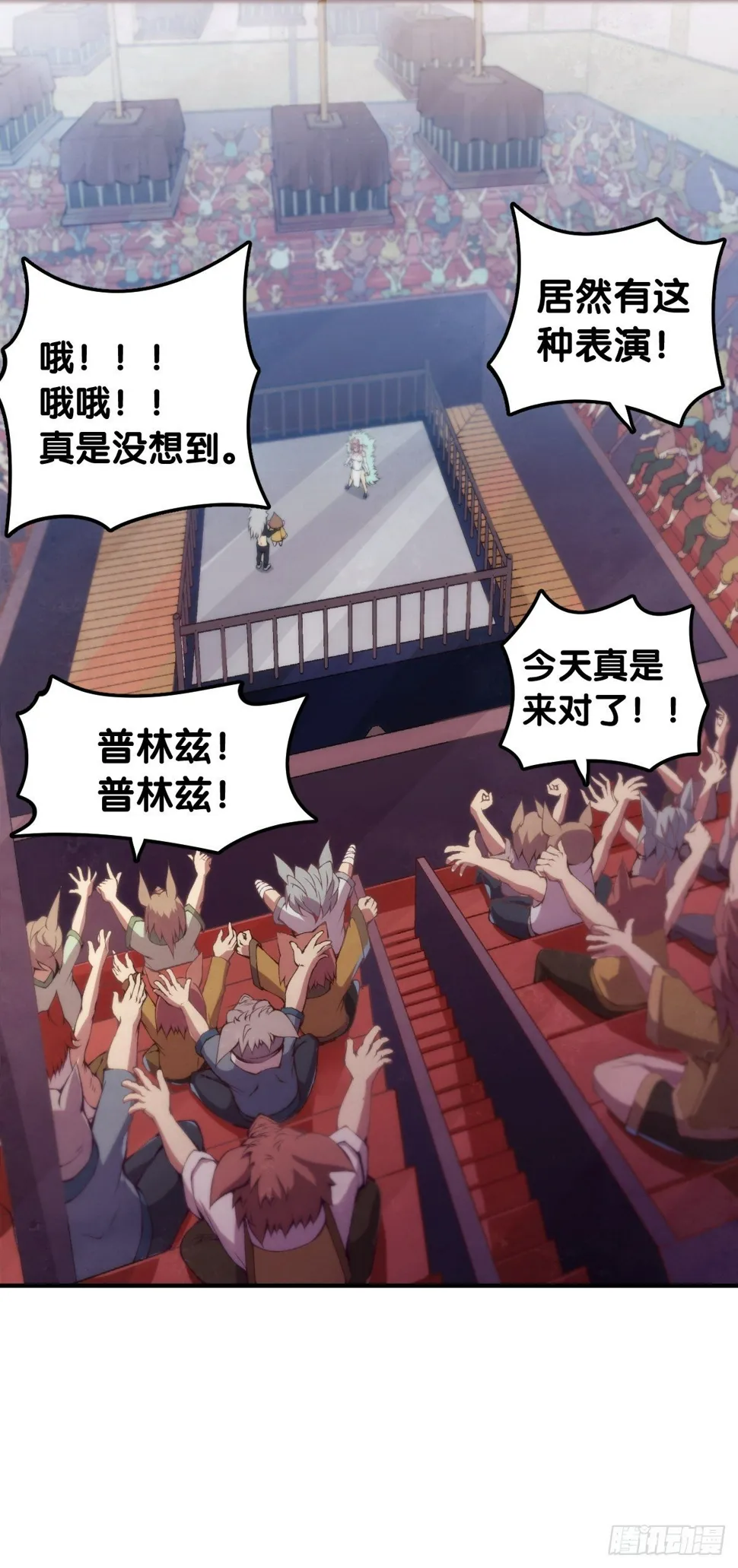 甭管啥买卖加个盲字都能刺激消费 第19页