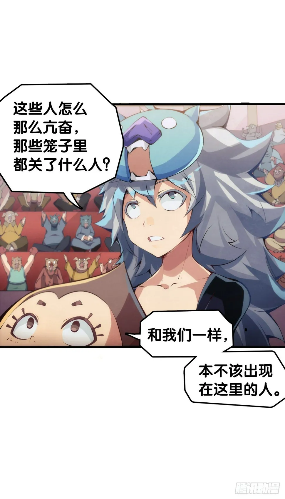 甭管啥买卖加个盲字都能刺激消费 第20页