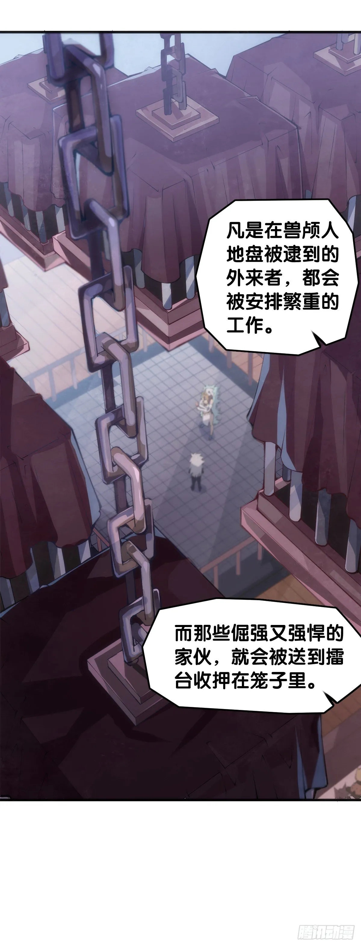 甭管啥买卖加个盲字都能刺激消费 第21页