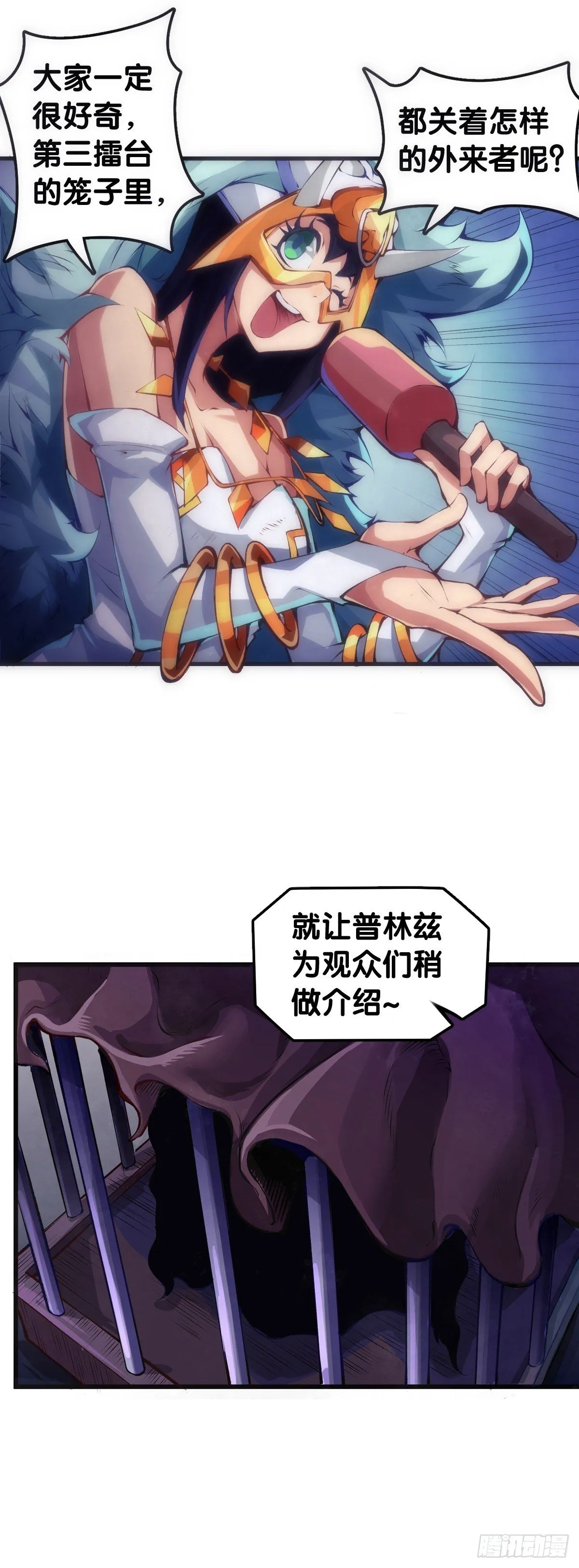 甭管啥买卖加个盲字都能刺激消费 第22页