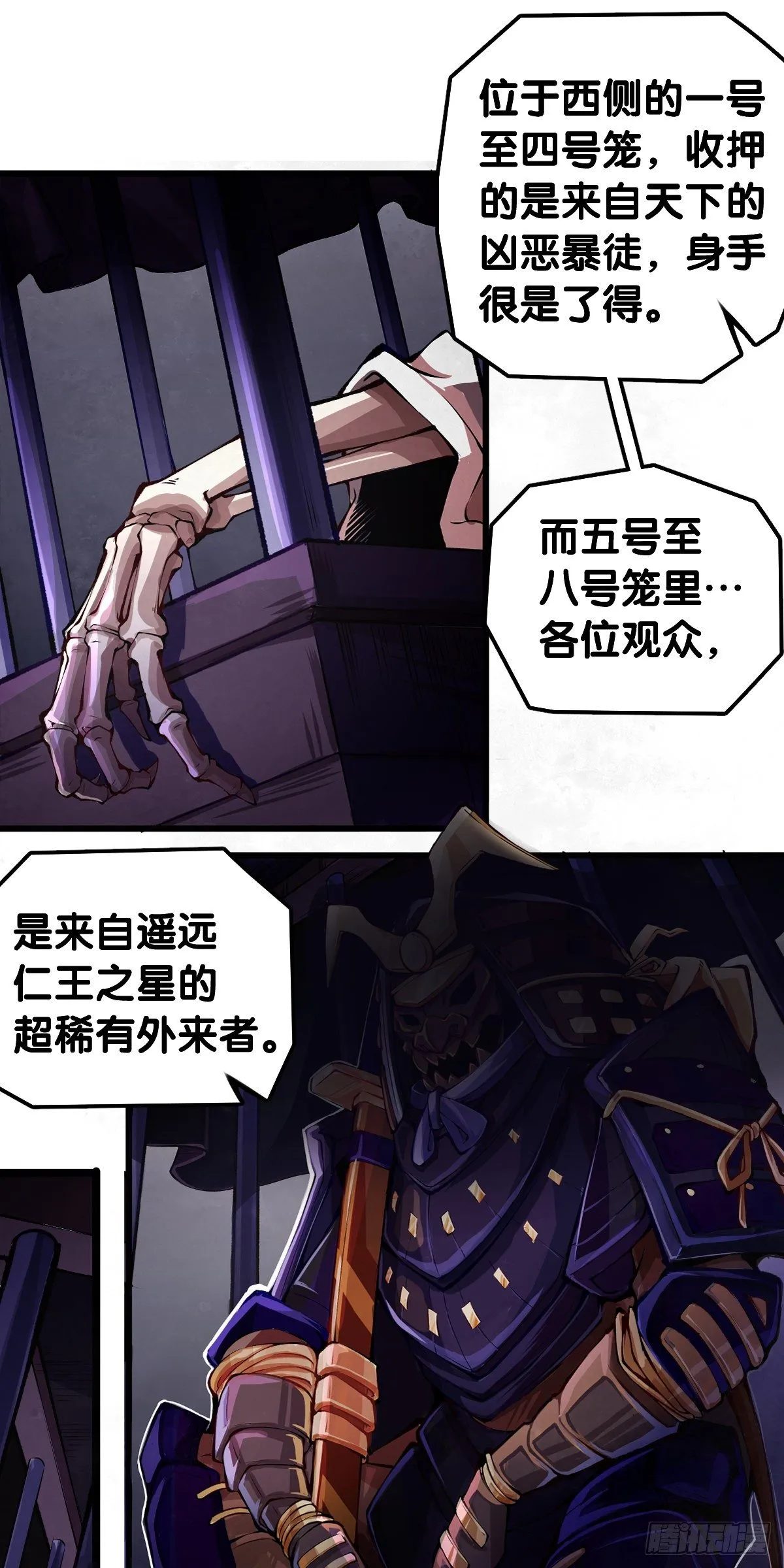 甭管啥买卖加个盲字都能刺激消费 第23页