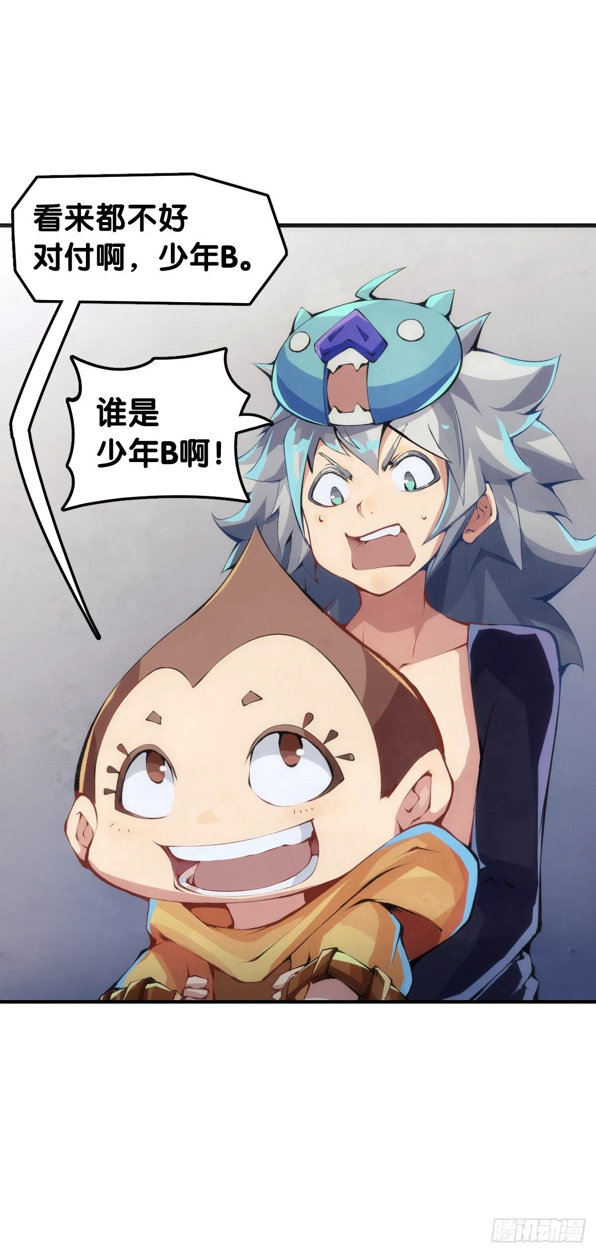 甭管啥买卖加个盲字都能刺激消费 第25页
