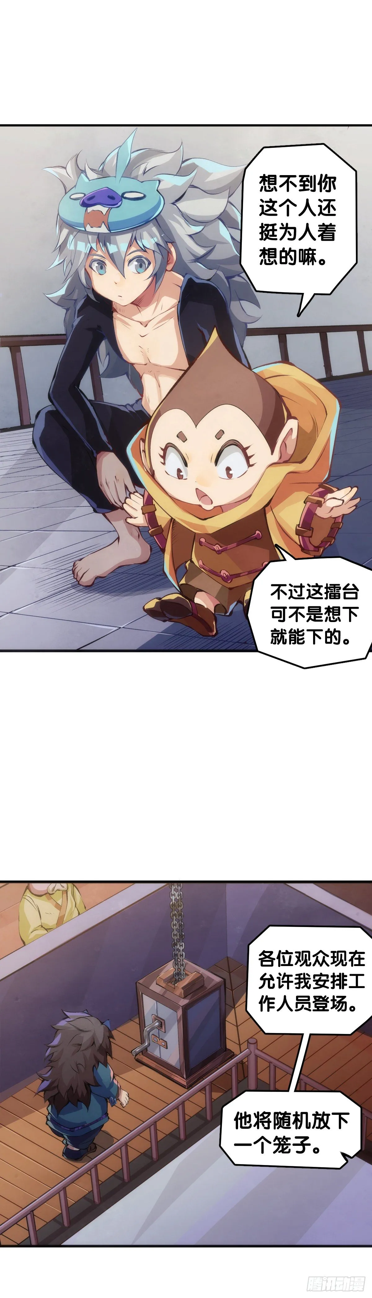 甭管啥买卖加个盲字都能刺激消费 第29页