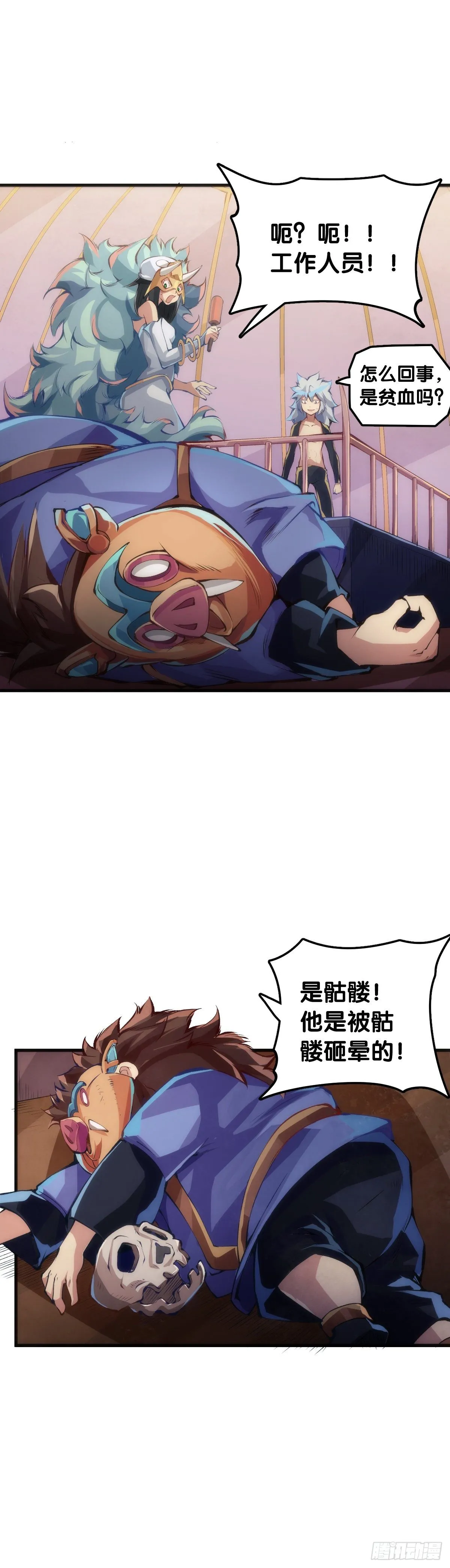 甭管啥买卖加个盲字都能刺激消费 第32页