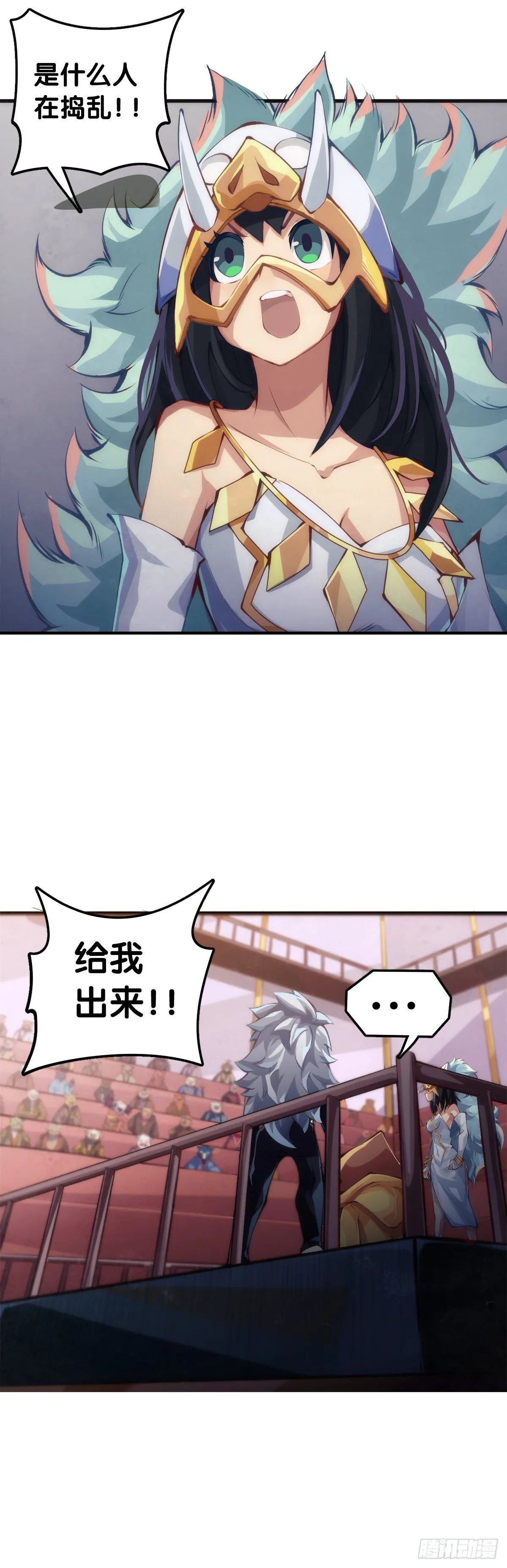 甭管啥买卖加个盲字都能刺激消费 第33页