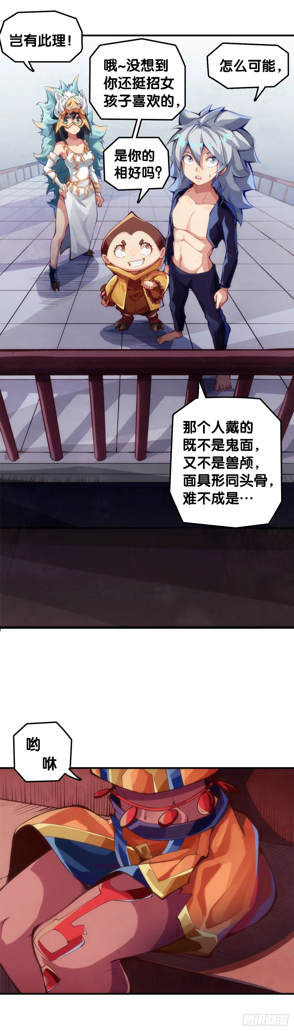 添加防腐剂的食物还是少碰比较好 第2页