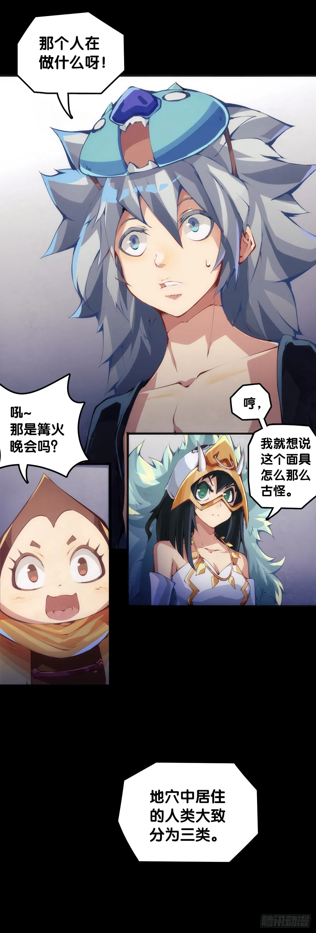添加防腐剂的食物还是少碰比较好 第13页