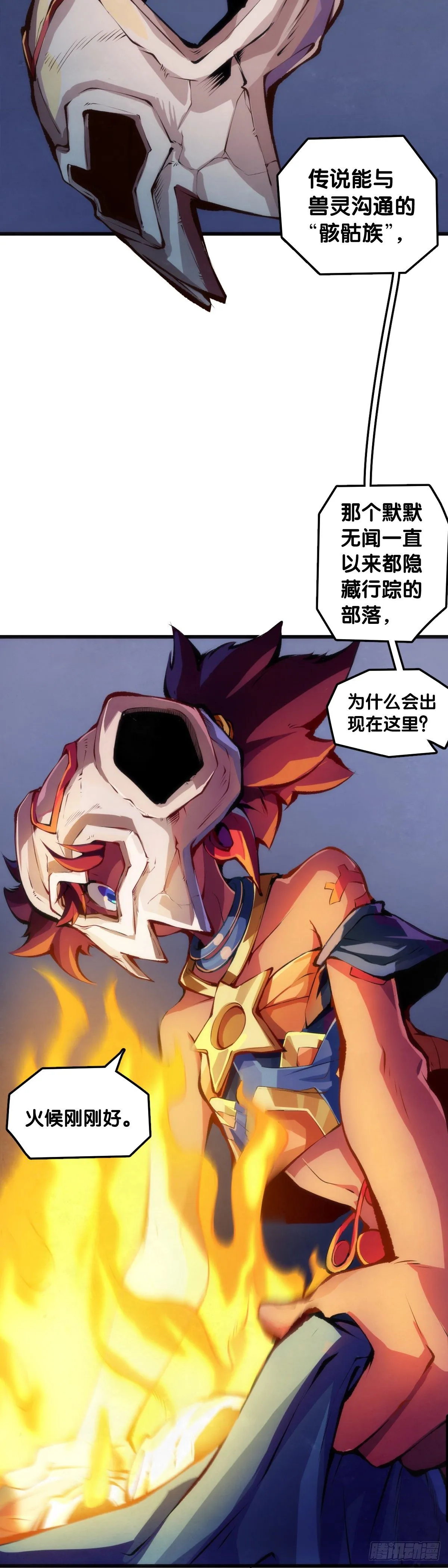 添加防腐剂的食物还是少碰比较好 第15页