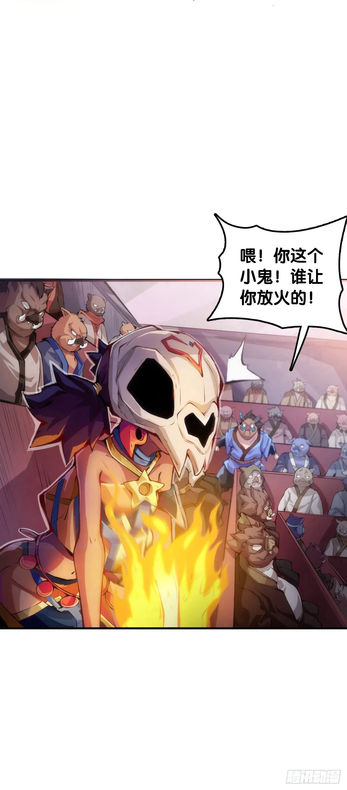 添加防腐剂的食物还是少碰比较好 第16页