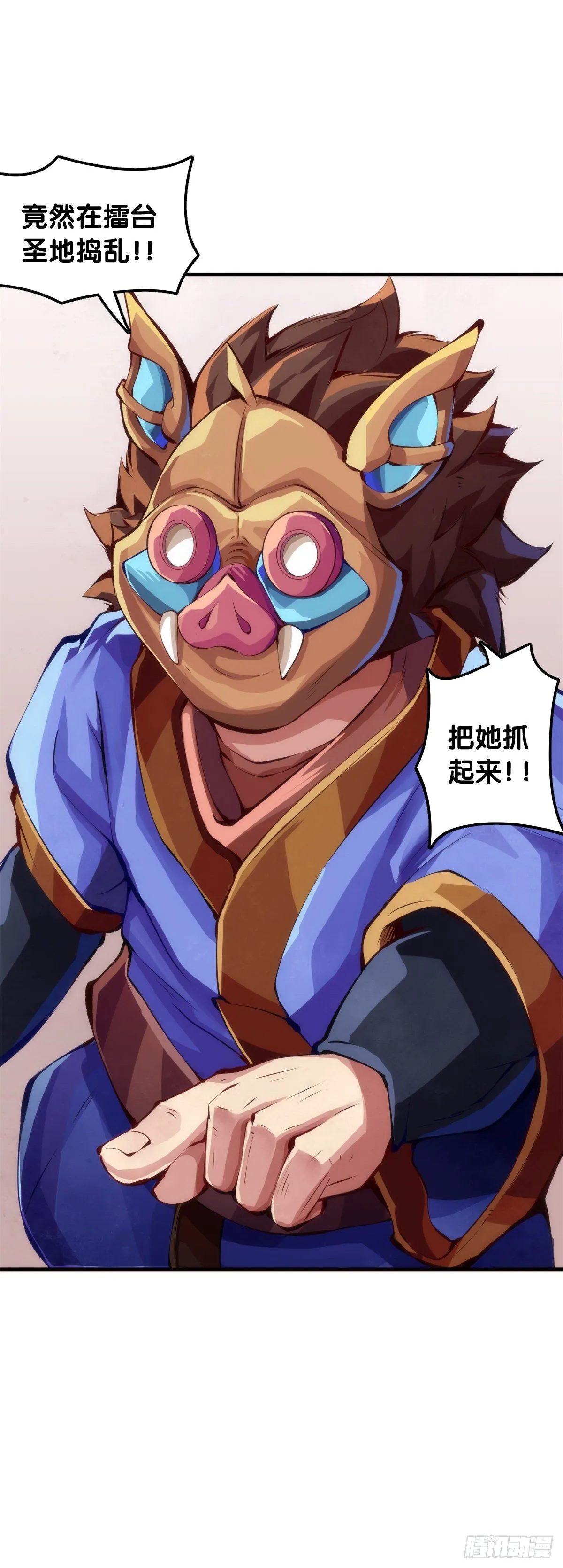 添加防腐剂的食物还是少碰比较好 第17页