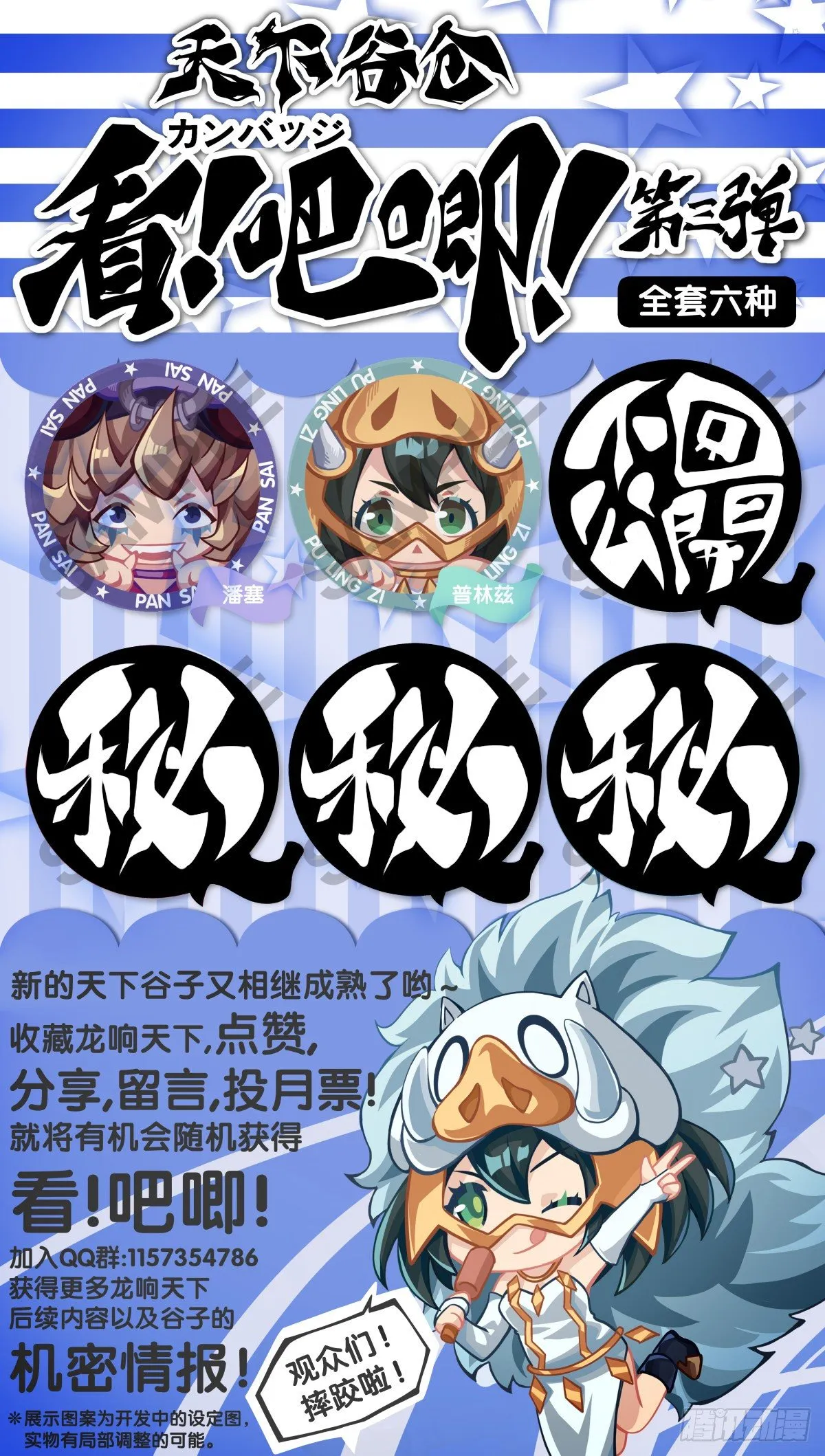 添加防腐剂的食物还是少碰比较好 第45页
