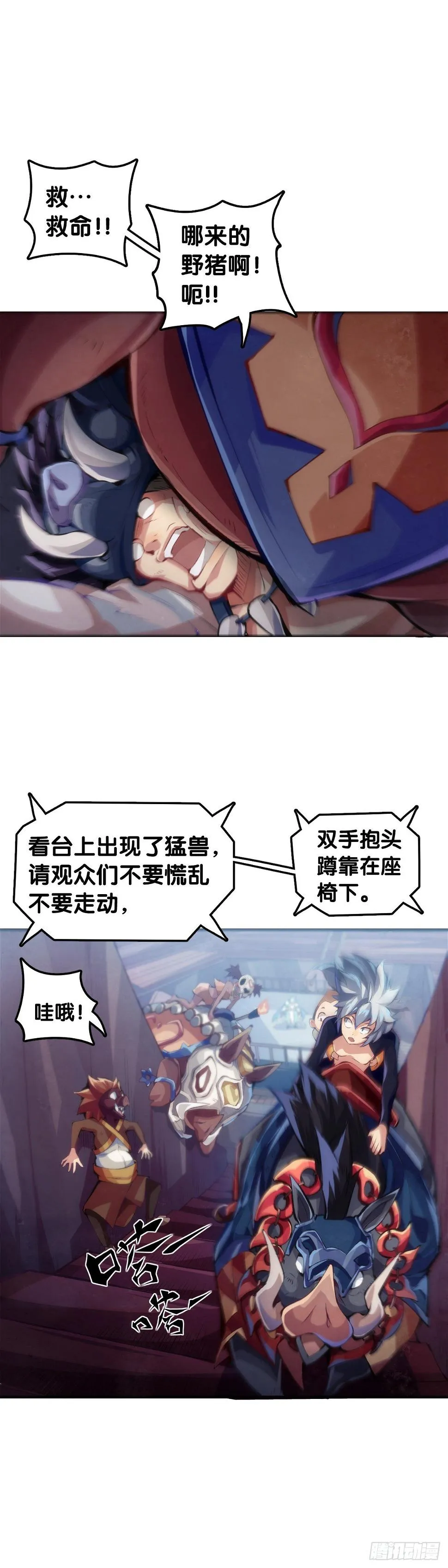 格斗游戏最麻烦的就是要背出招表 第5页
