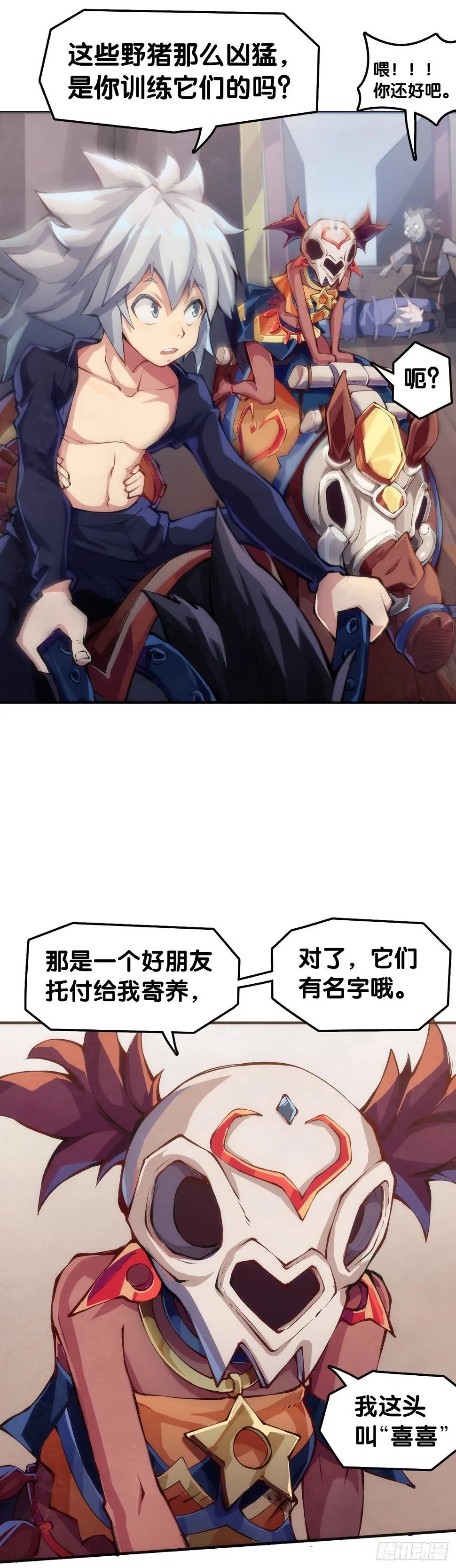 格斗游戏最麻烦的就是要背出招表 第10页