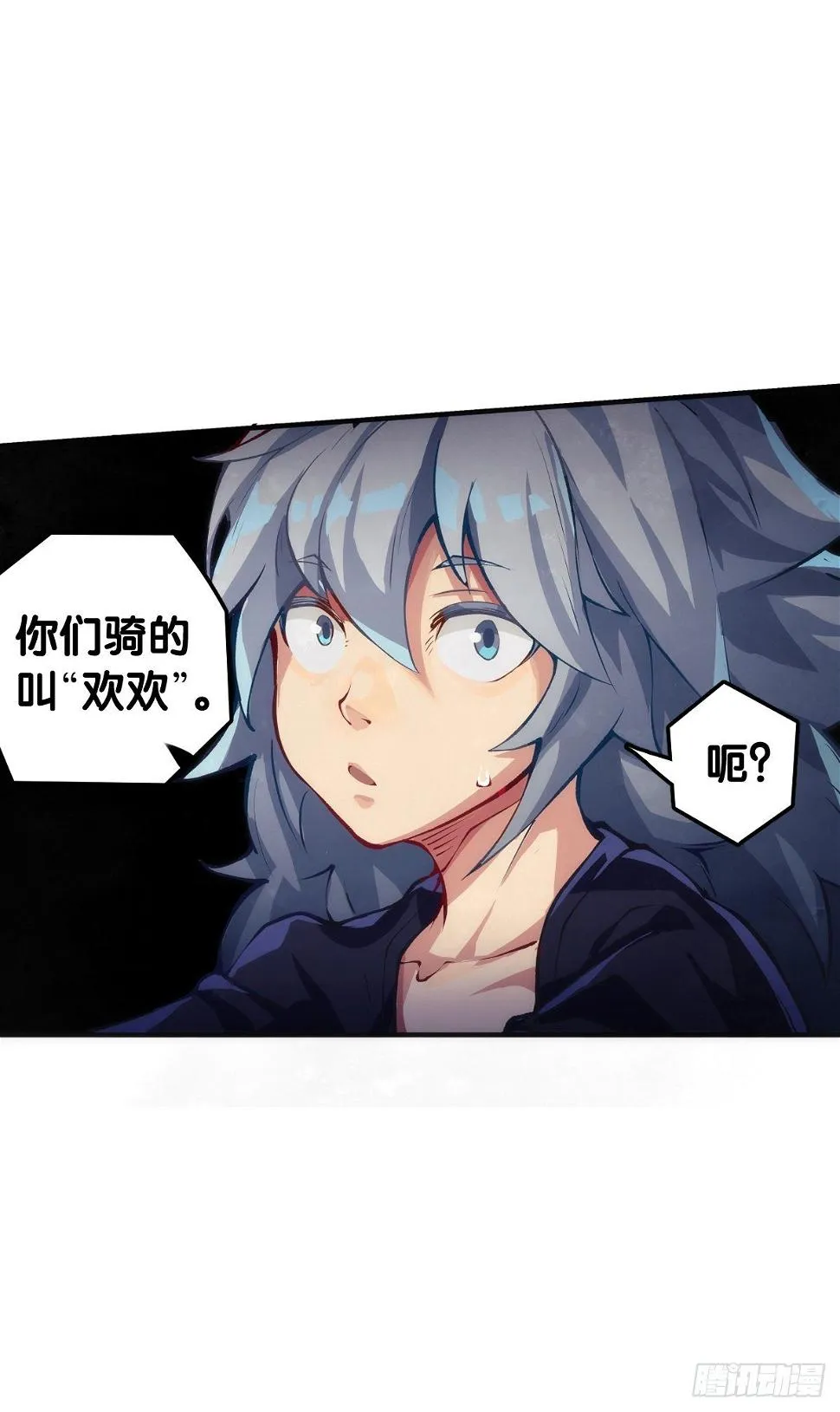 格斗游戏最麻烦的就是要背出招表 第11页