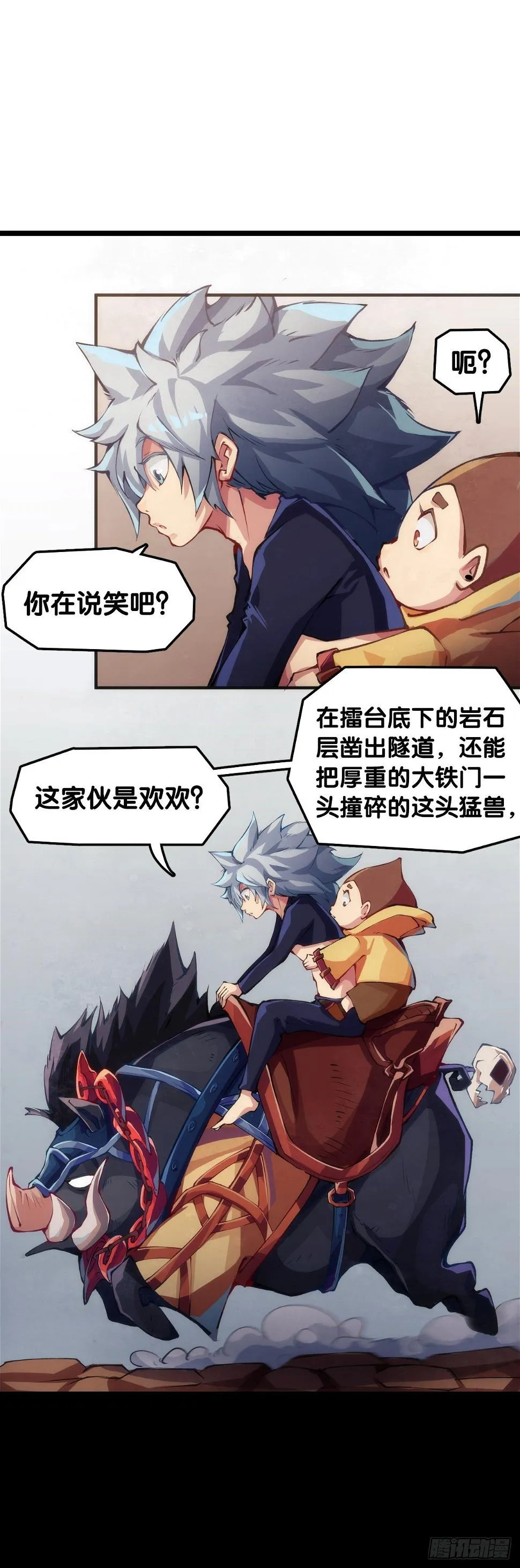 格斗游戏最麻烦的就是要背出招表 第12页
