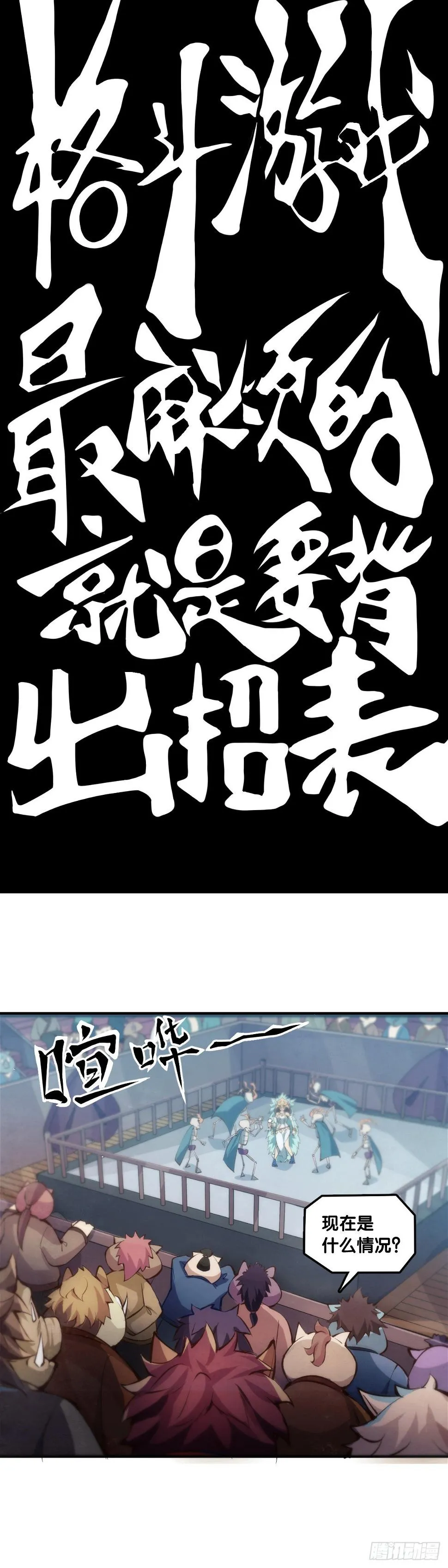 格斗游戏最麻烦的就是要背出招表 第17页