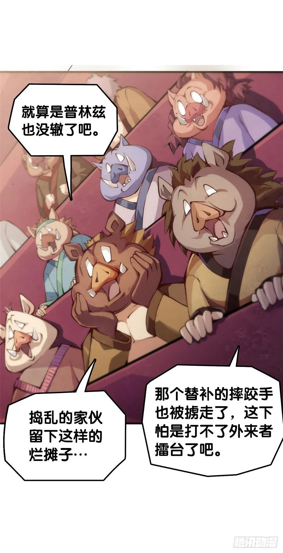 格斗游戏最麻烦的就是要背出招表 第18页