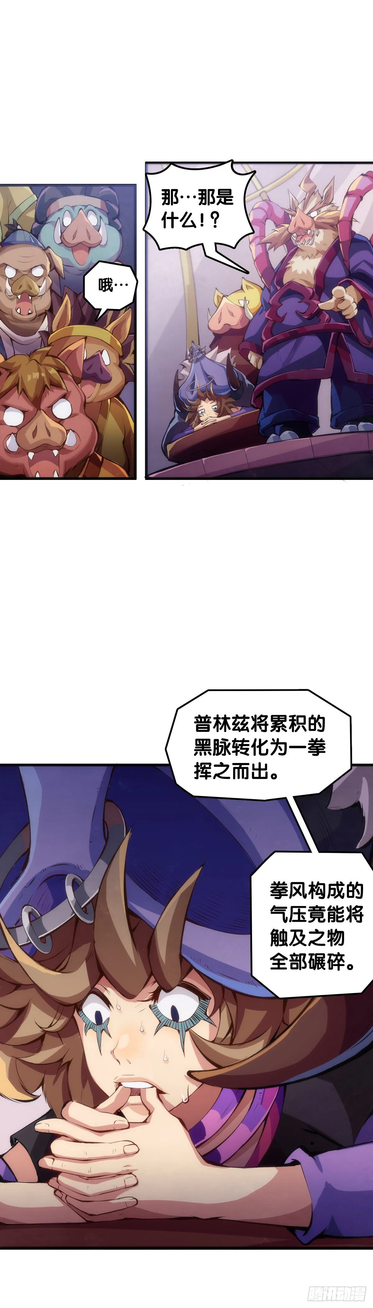 格斗游戏最麻烦的就是要背出招表 第34页