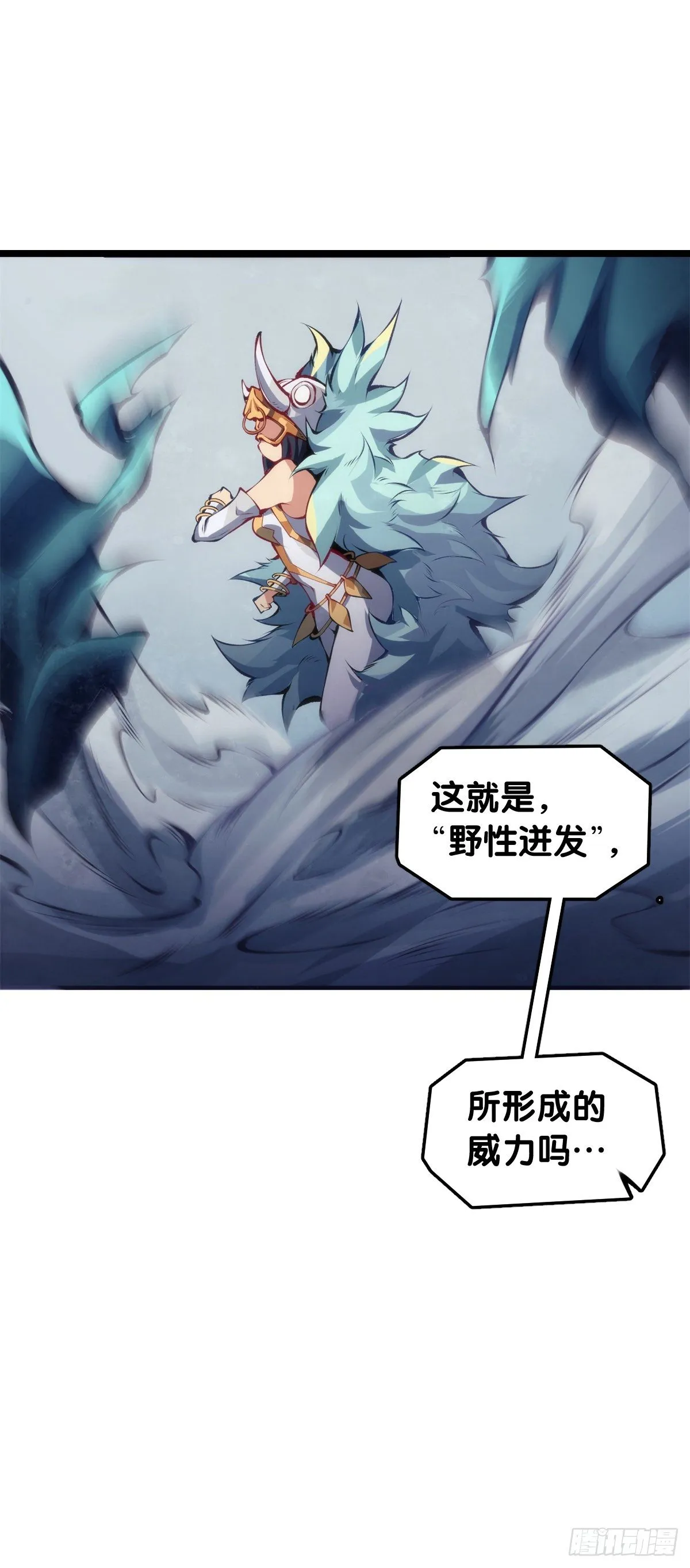 格斗游戏最麻烦的就是要背出招表 第35页