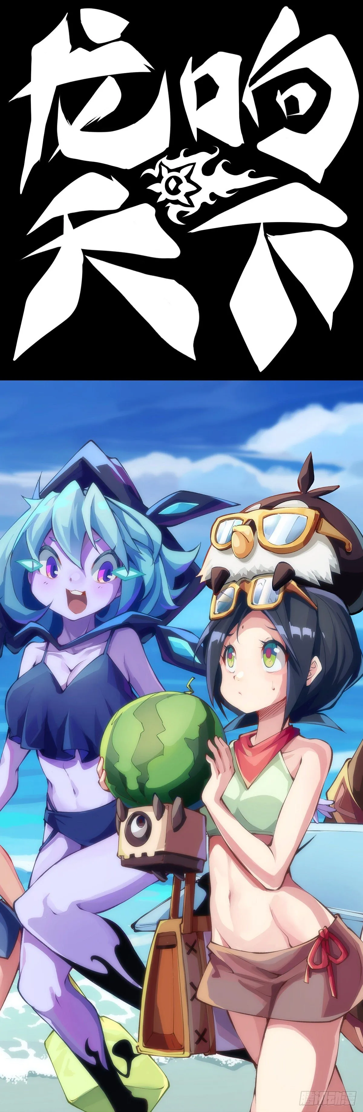 插嘴要看场合自我介绍要精简 第17页
