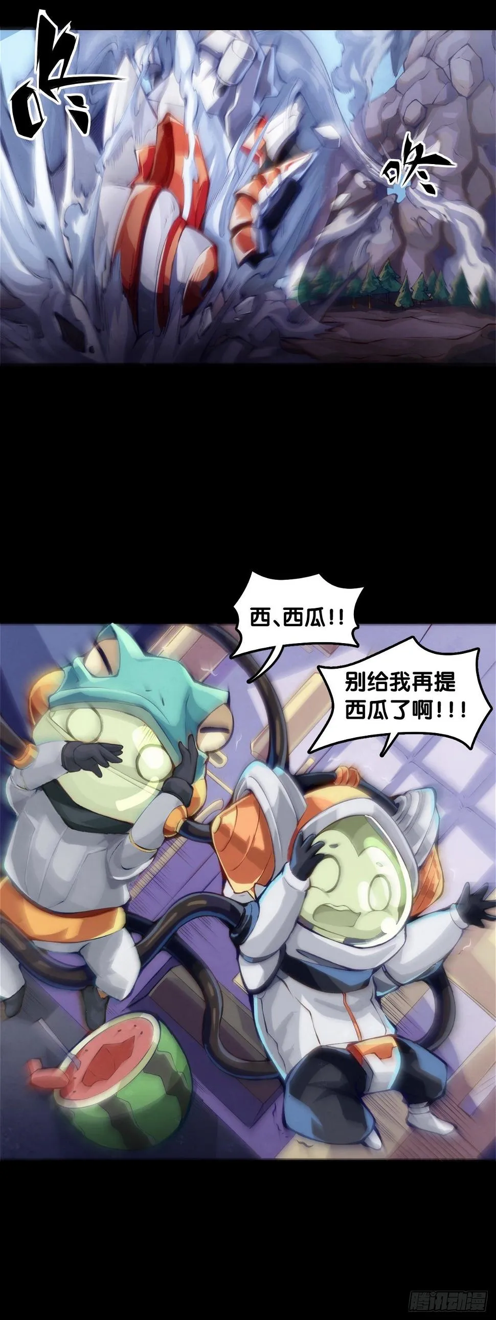 插嘴要看场合自我介绍要精简 第35页