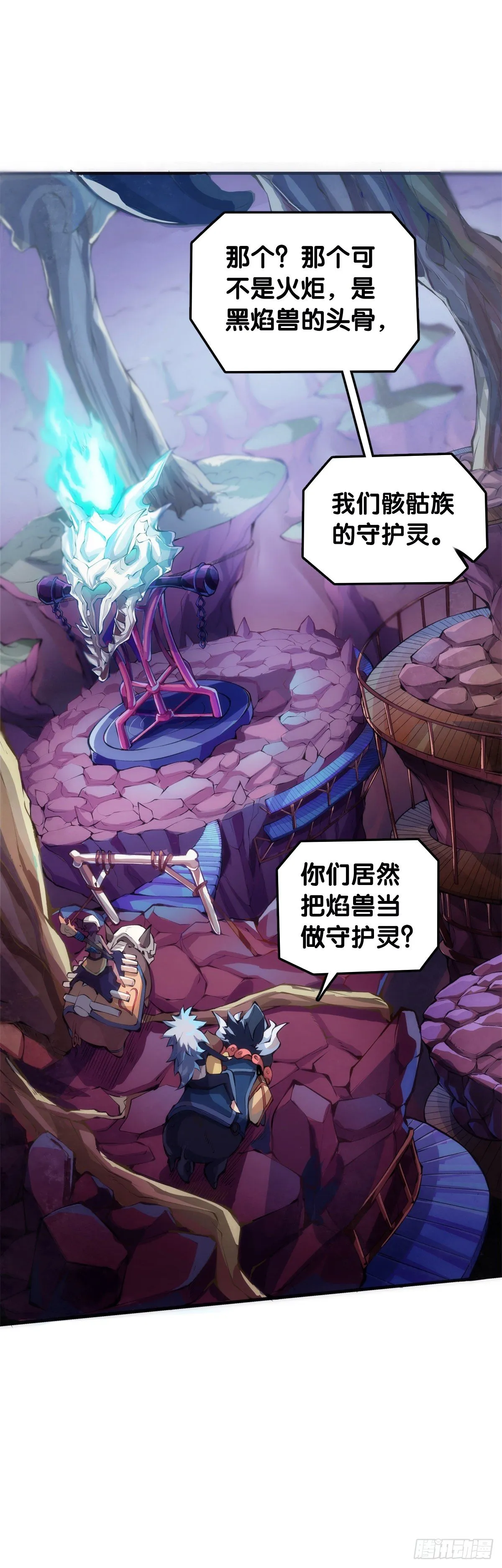 插嘴要看场合自我介绍要精简 第40页