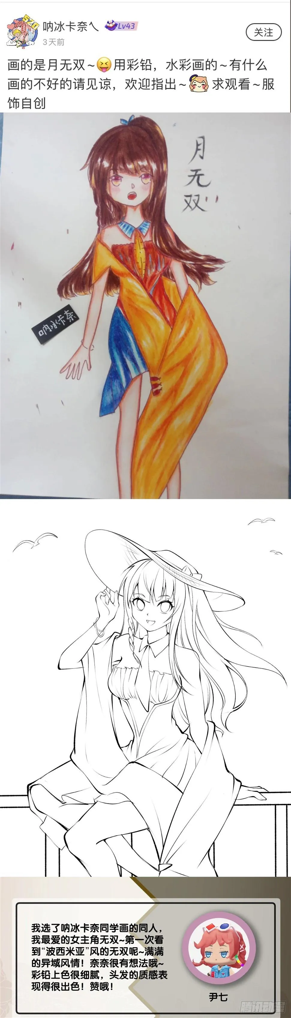 插嘴要看场合自我介绍要精简 第45页