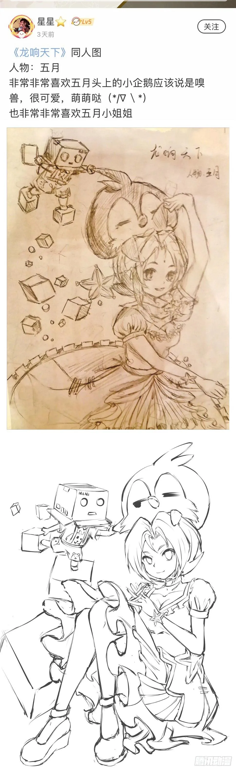插嘴要看场合自我介绍要精简 第46页