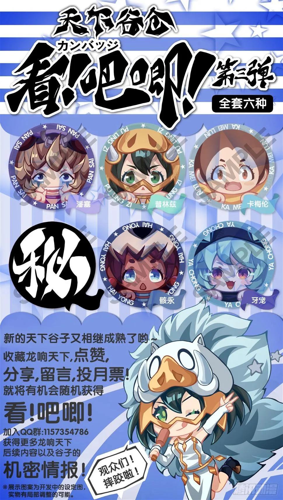 插嘴要看场合自我介绍要精简 第48页
