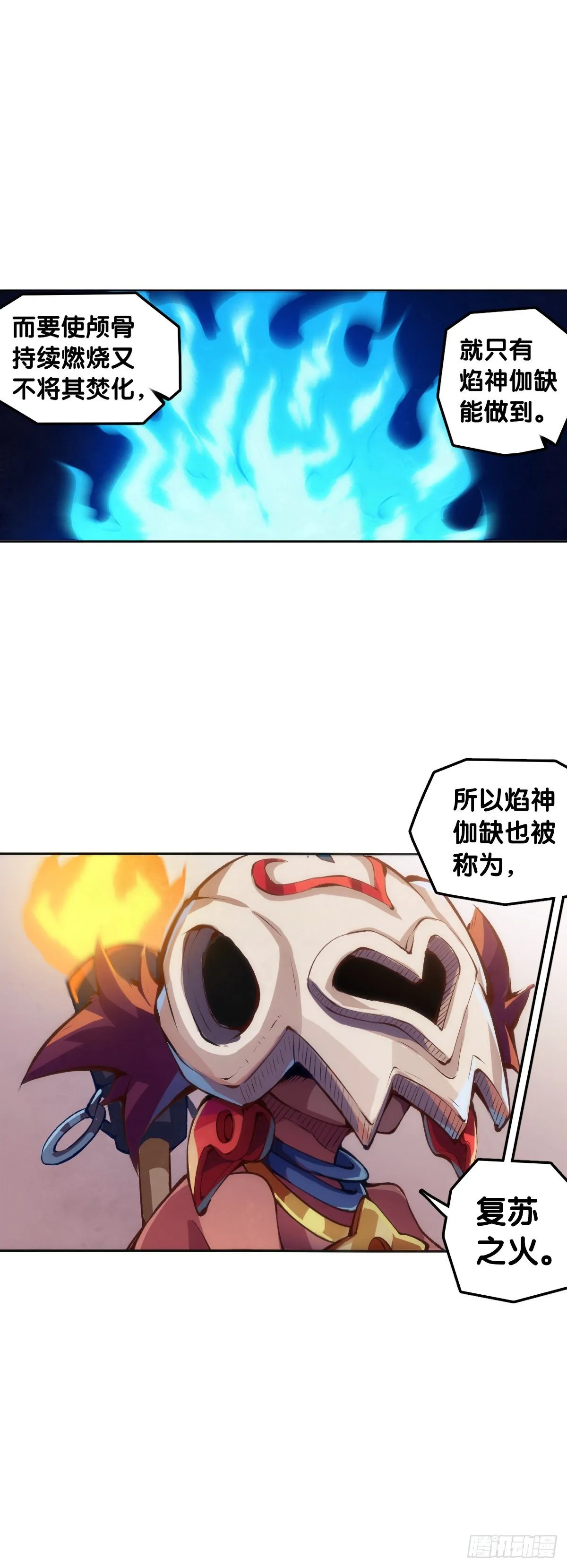 人生就是学着习惯事与愿违 第2页