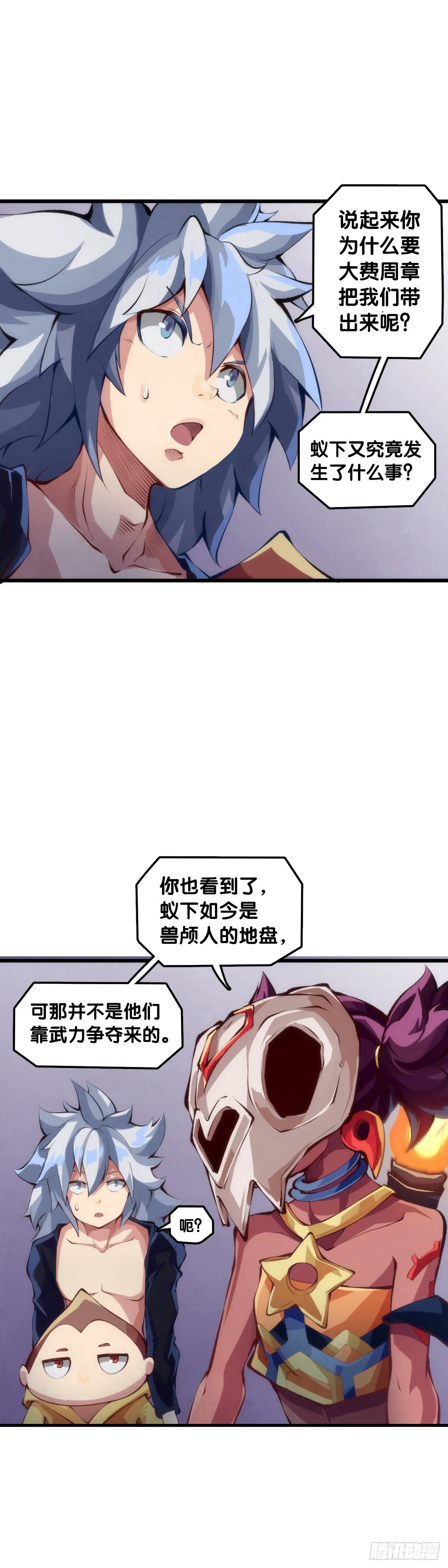 人生就是学着习惯事与愿违 第5页
