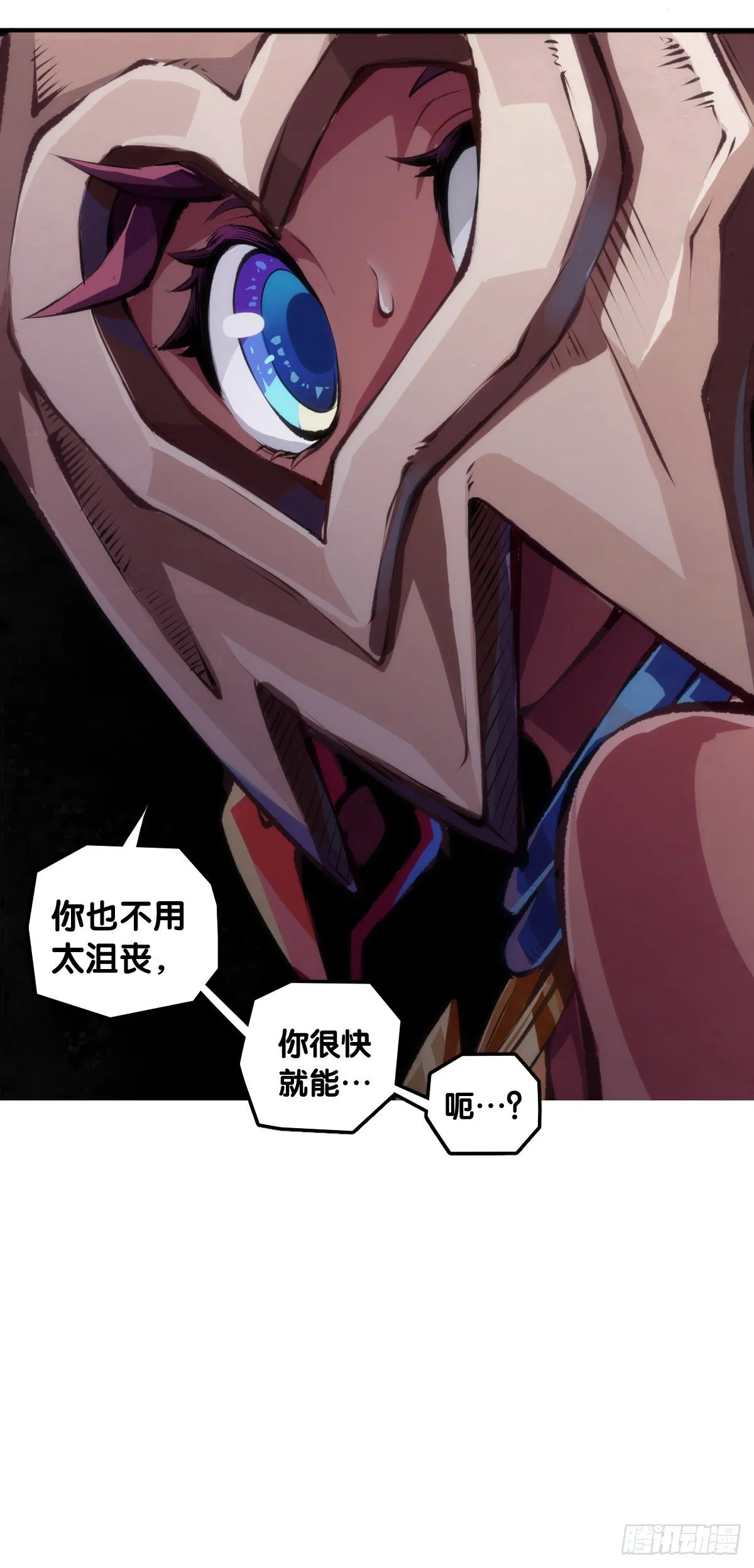 人生就是学着习惯事与愿违 第8页
