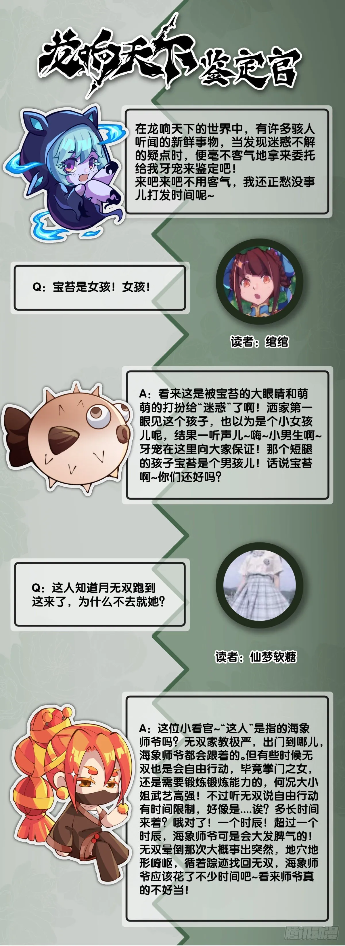 人生就是学着习惯事与愿违 第41页