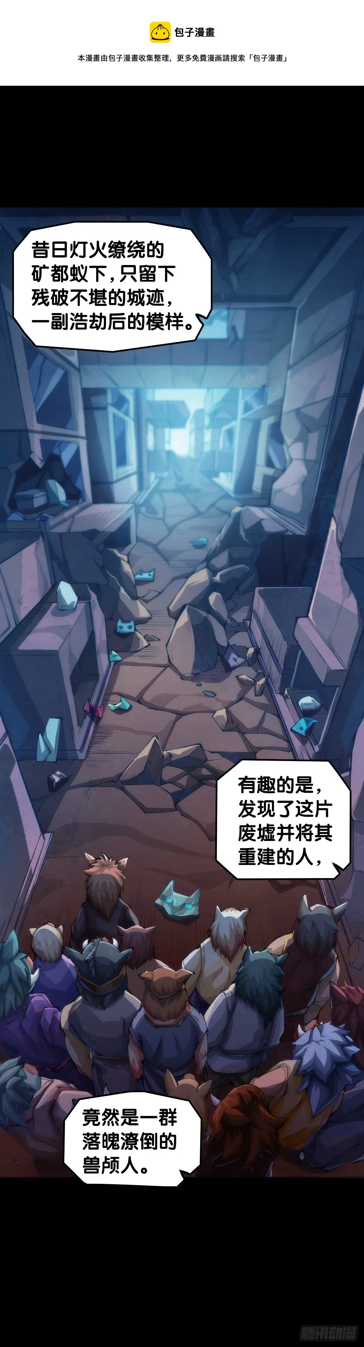 把大人当作秋千荡甭提有多开心了 第1页