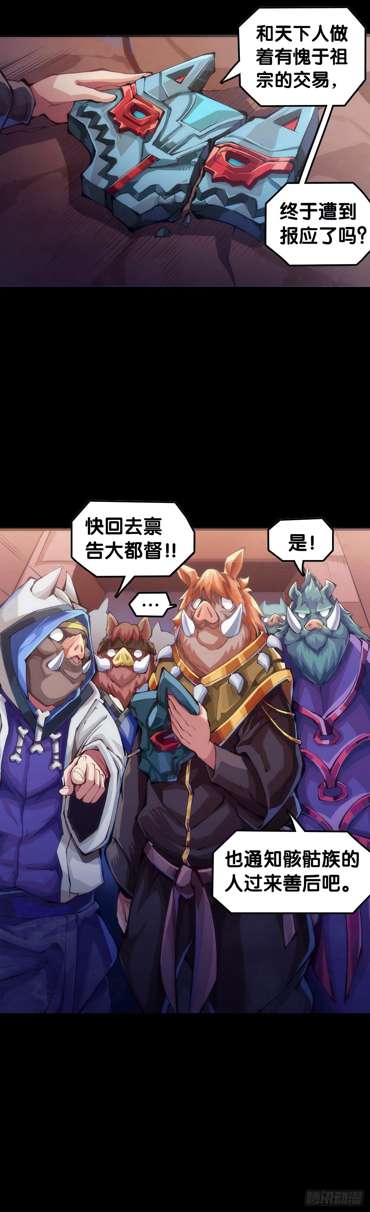把大人当作秋千荡甭提有多开心了 第2页