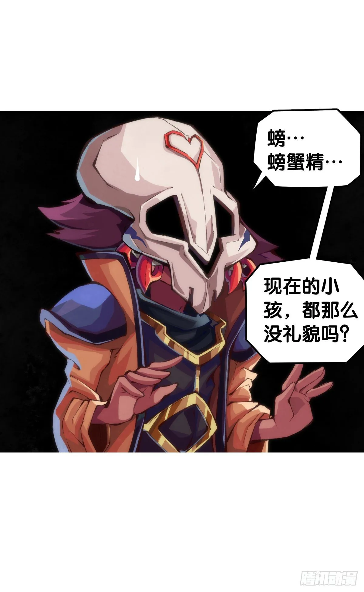 把大人当作秋千荡甭提有多开心了 第9页