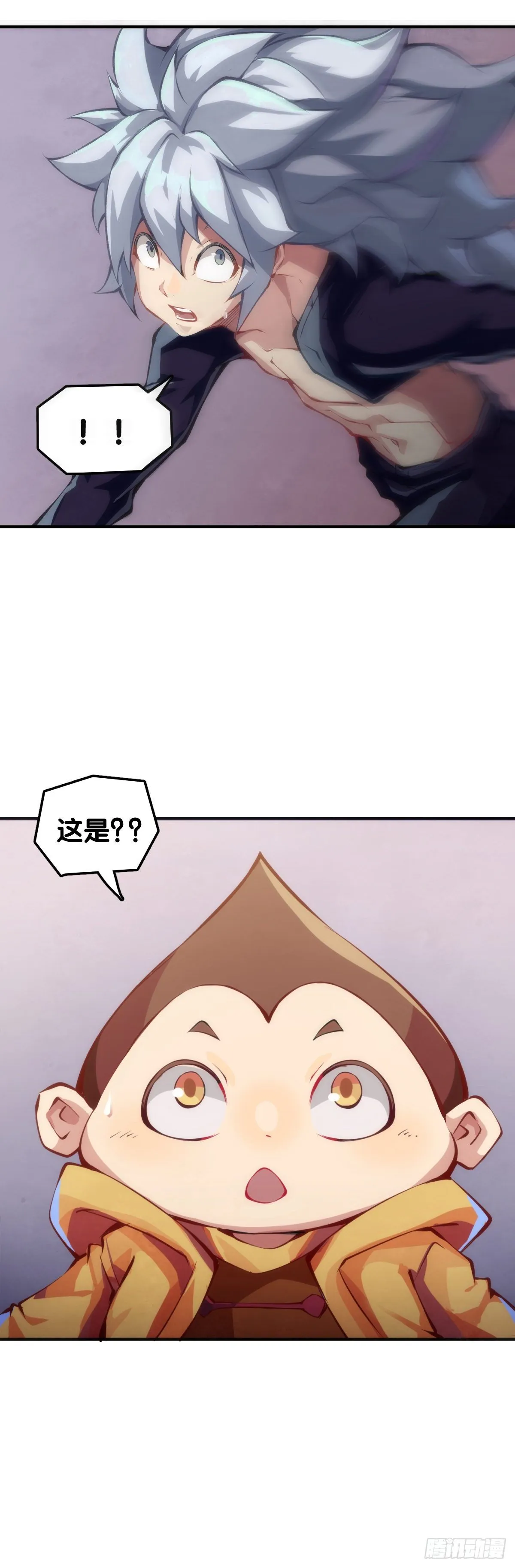 把大人当作秋千荡甭提有多开心了 第13页