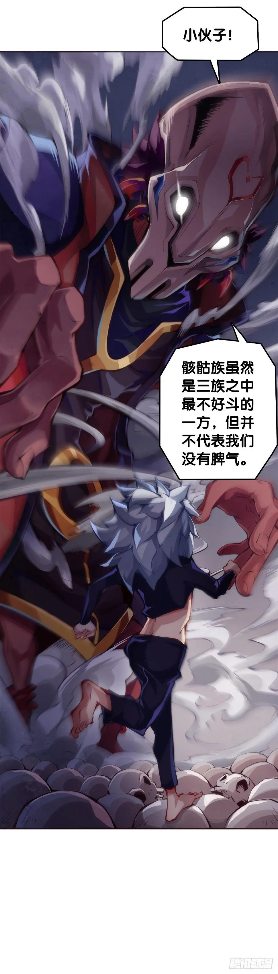 把大人当作秋千荡甭提有多开心了 第15页