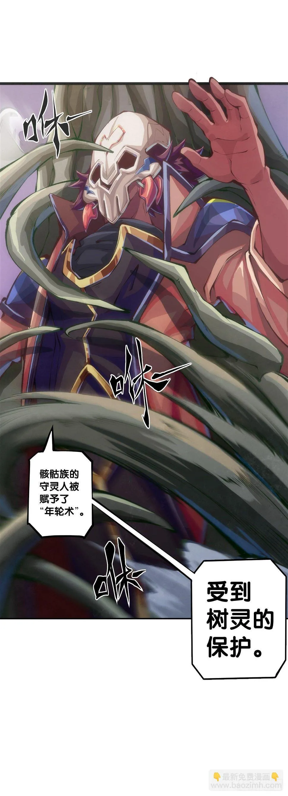 把大人当作秋千荡甭提有多开心了 第17页