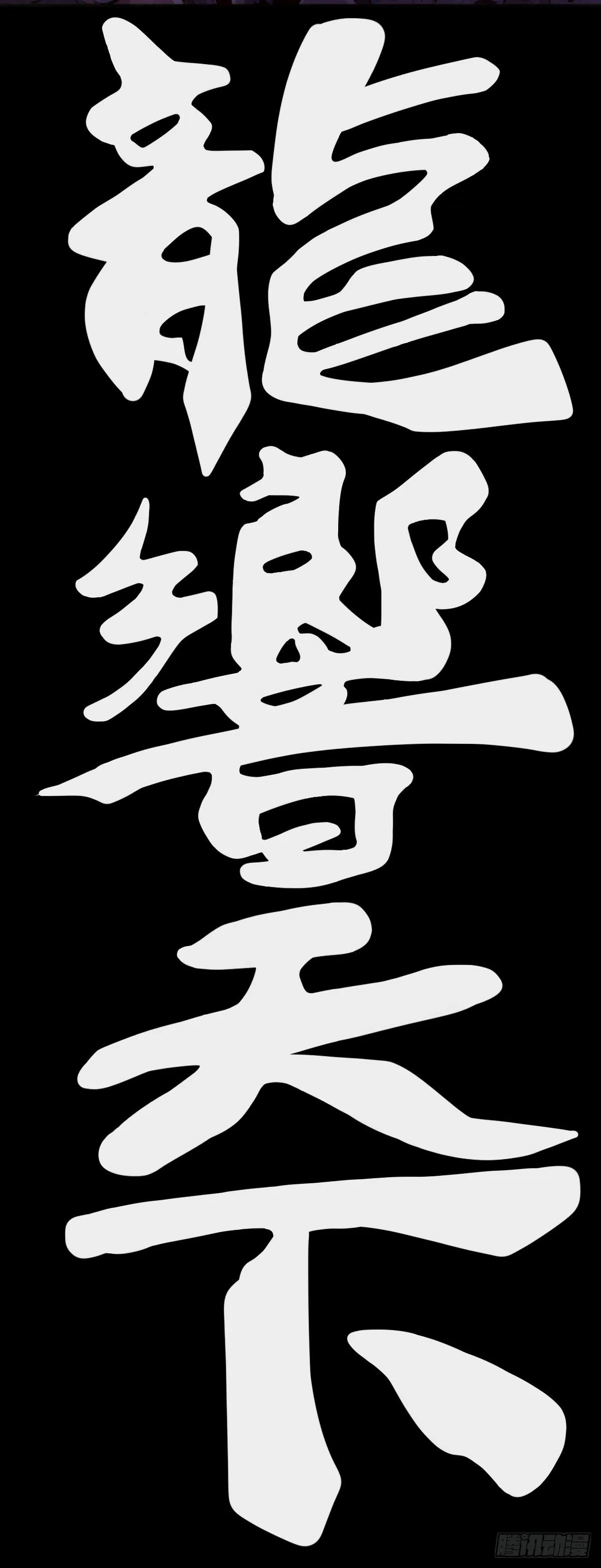 把大人当作秋千荡甭提有多开心了 第20页