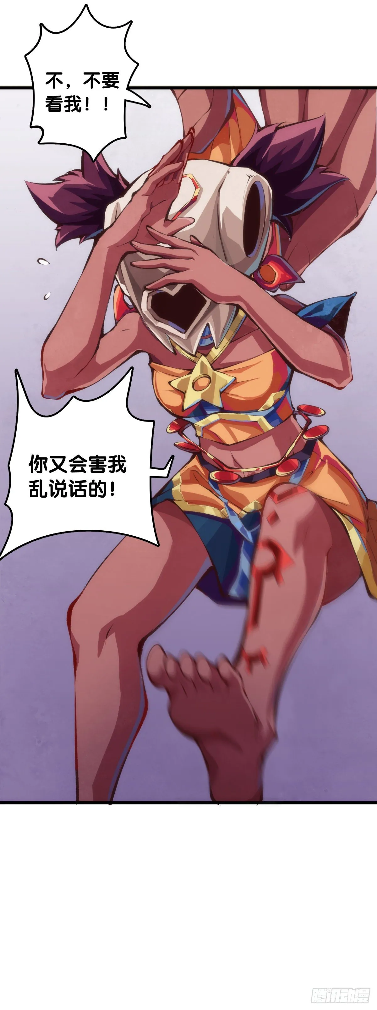 把大人当作秋千荡甭提有多开心了 第27页