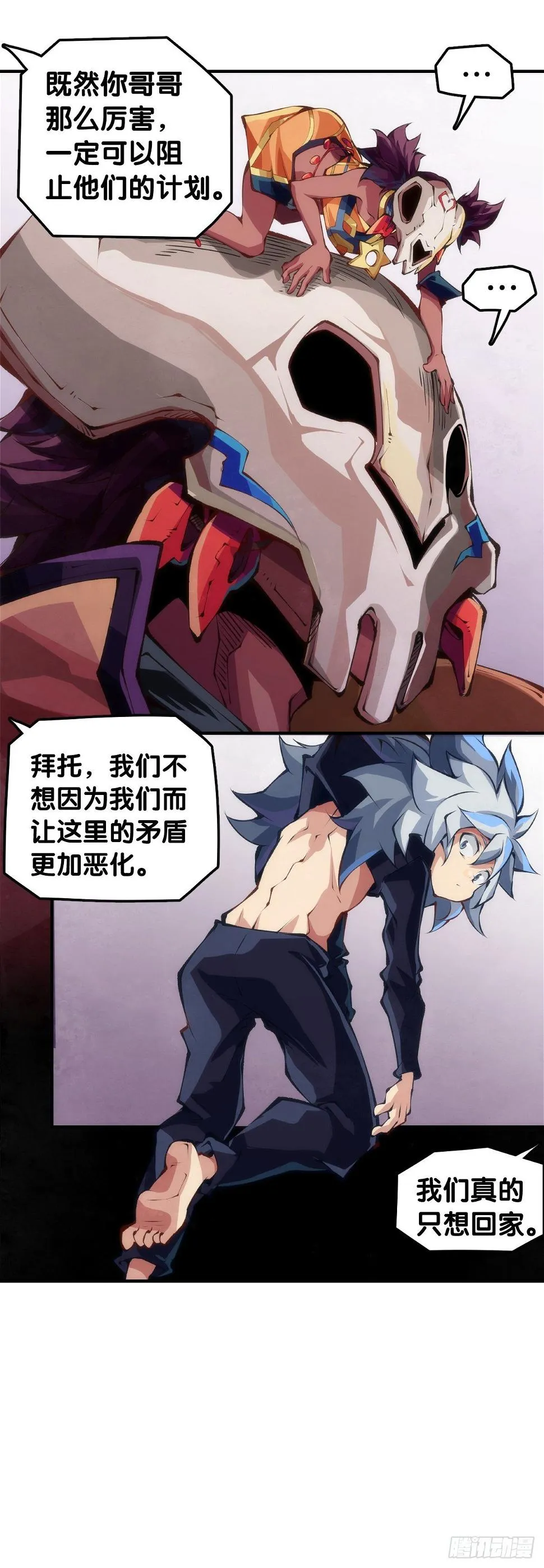 家长总会有替小孩上门道歉的经历 第2页