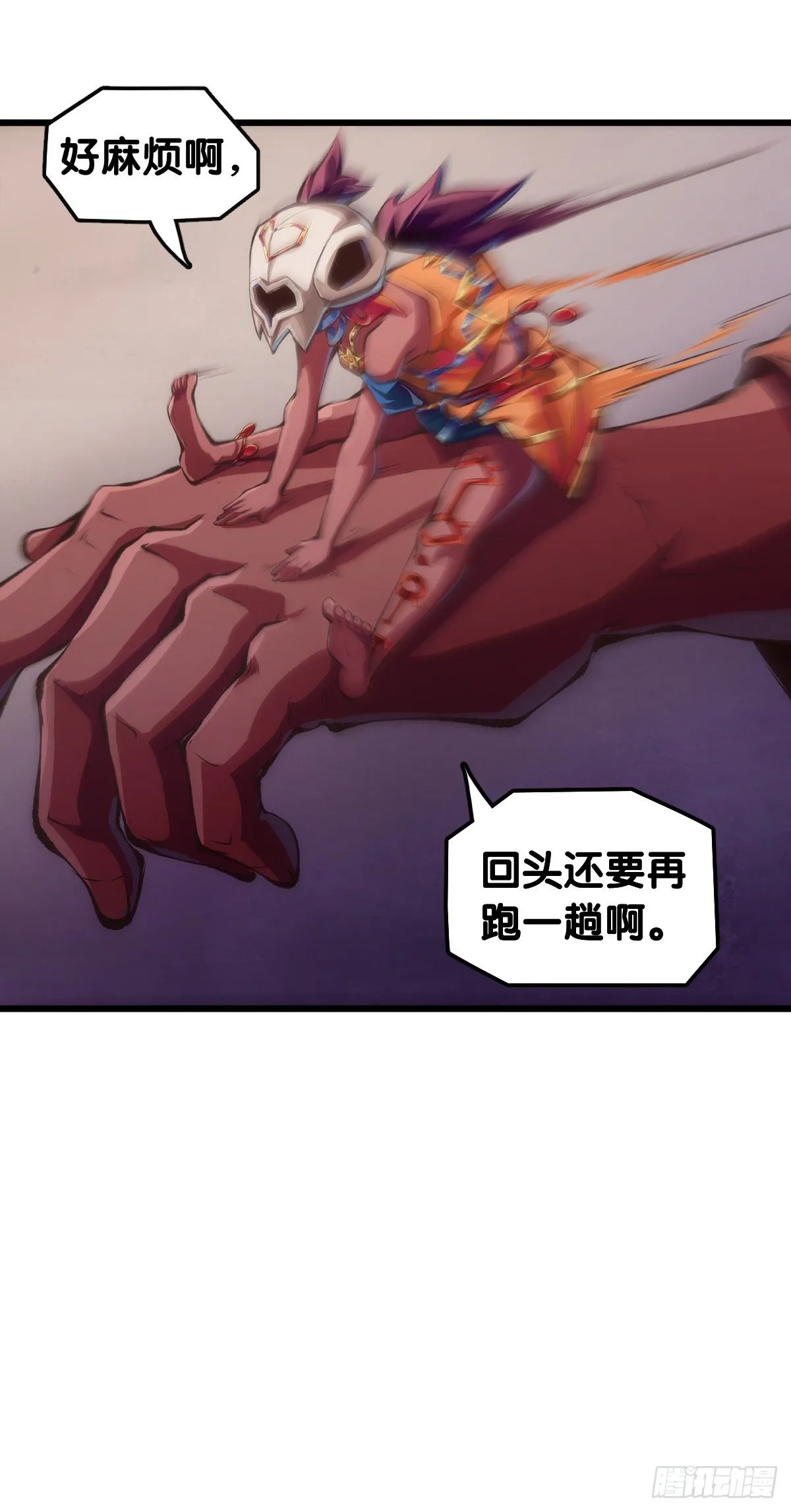 家长总会有替小孩上门道歉的经历 第6页