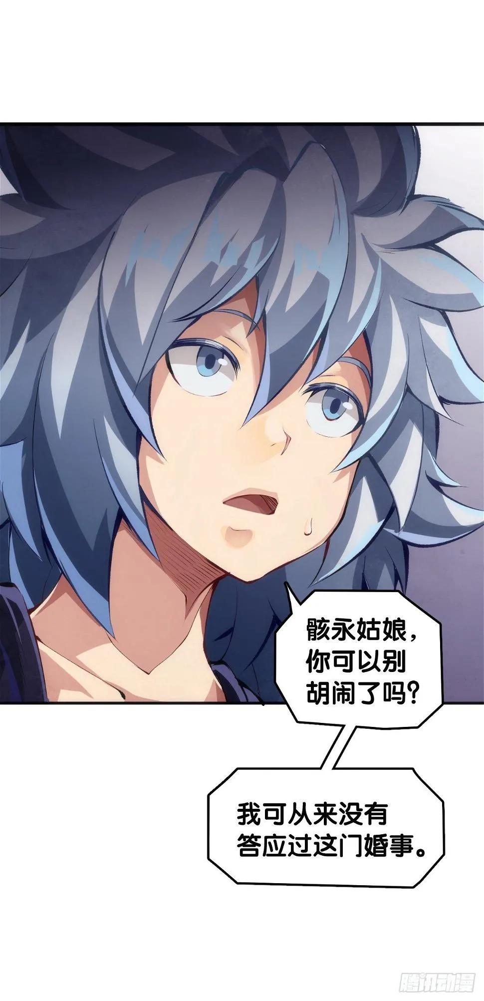 家长总会有替小孩上门道歉的经历 第13页