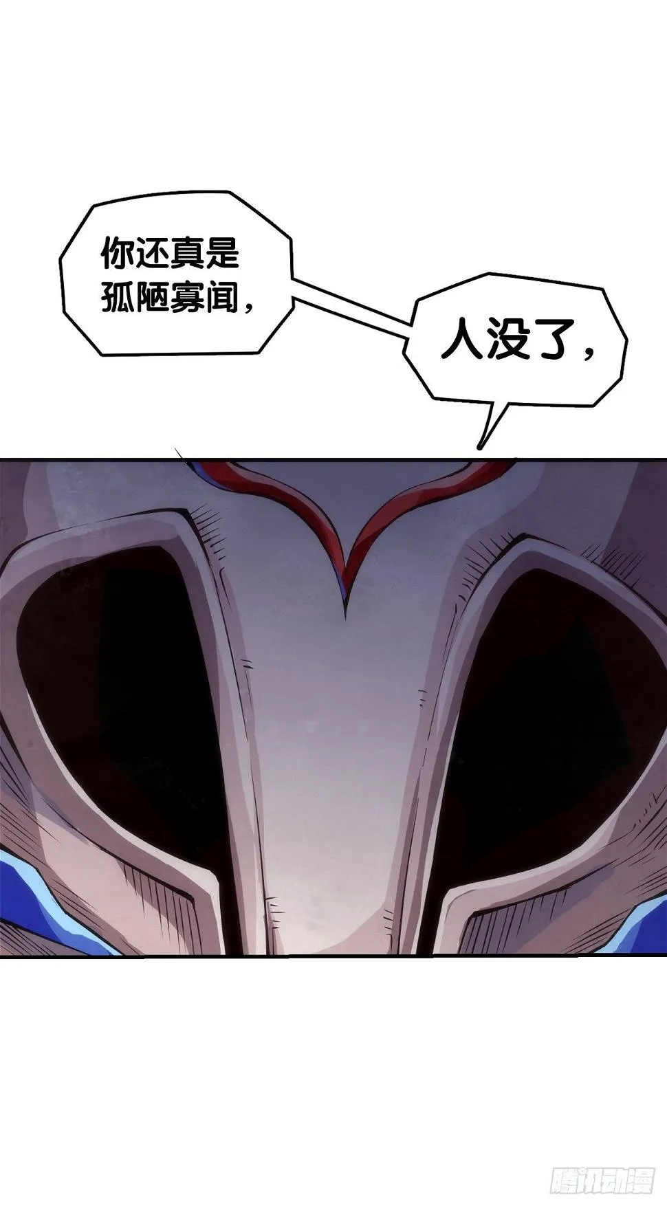 家长总会有替小孩上门道歉的经历 第16页