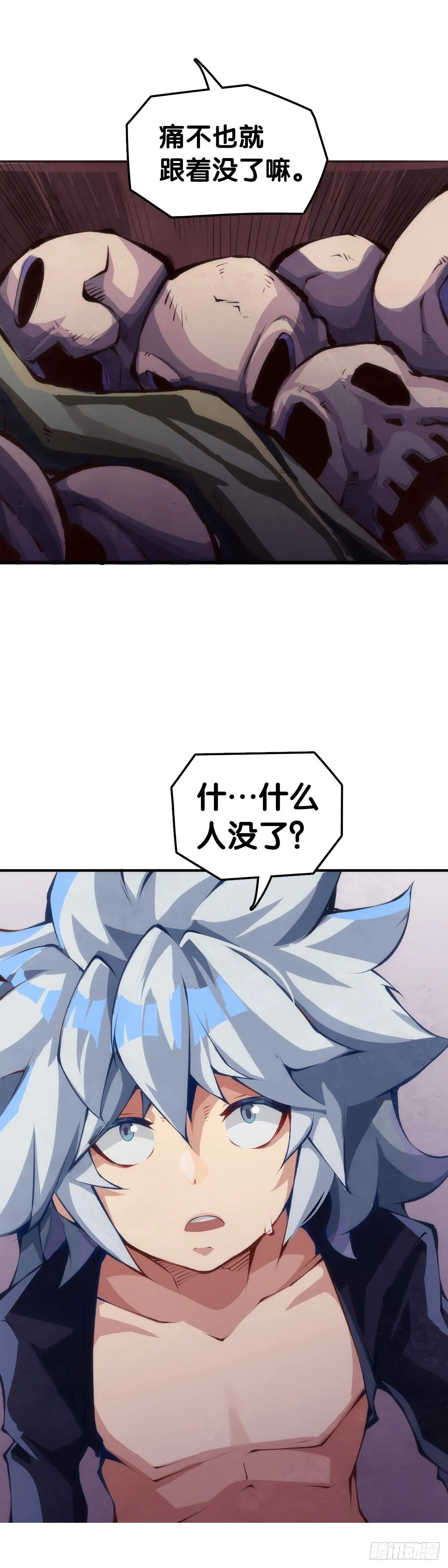 家长总会有替小孩上门道歉的经历 第17页