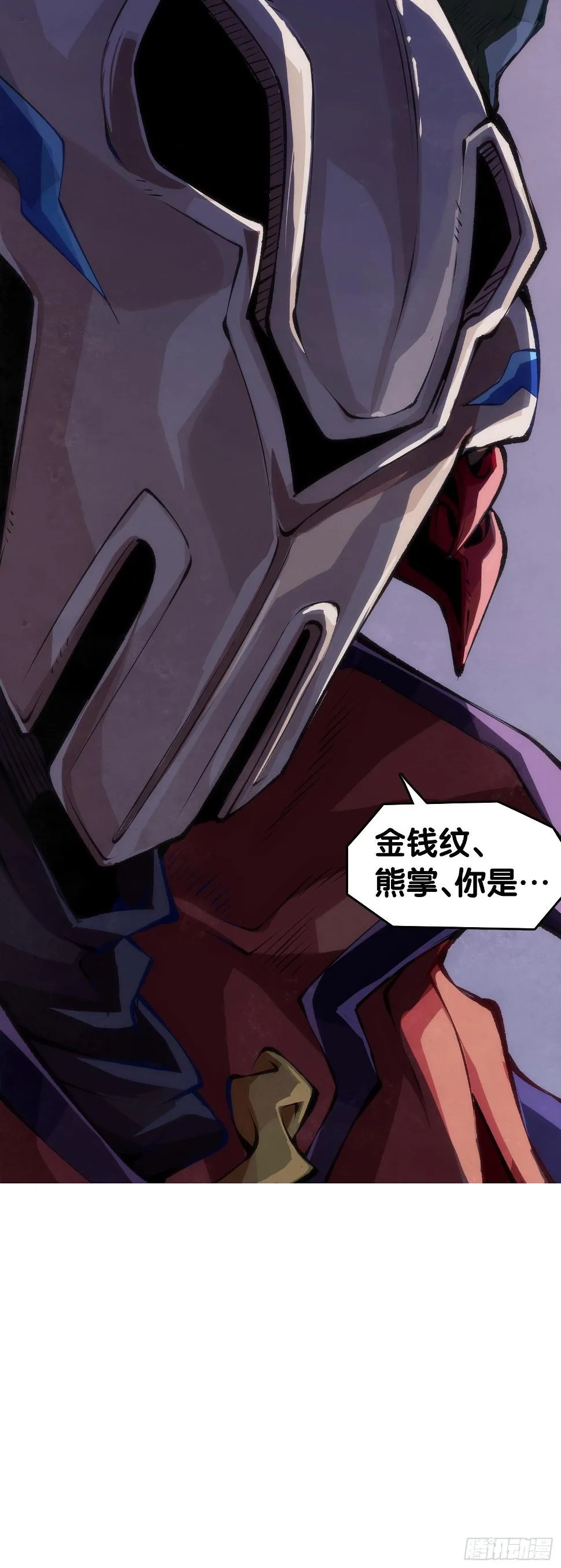 家长总会有替小孩上门道歉的经历 第28页