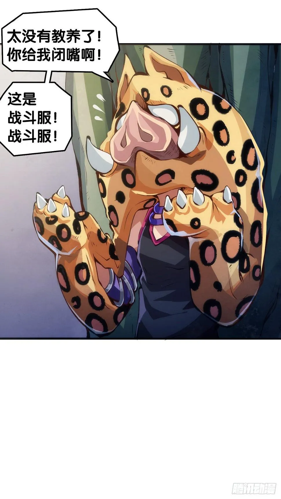 家长总会有替小孩上门道歉的经历 第35页
