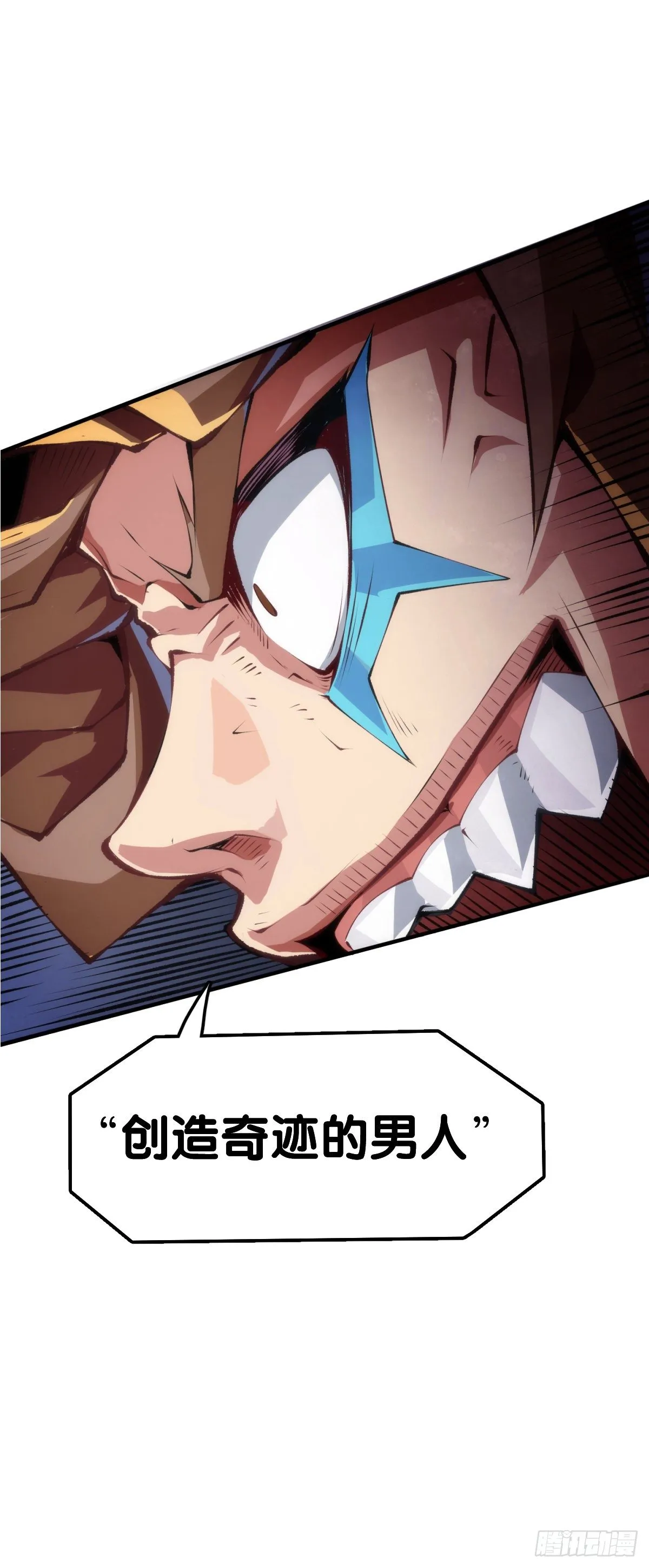 跟家人吵架再凶第二天也会和好 第12页