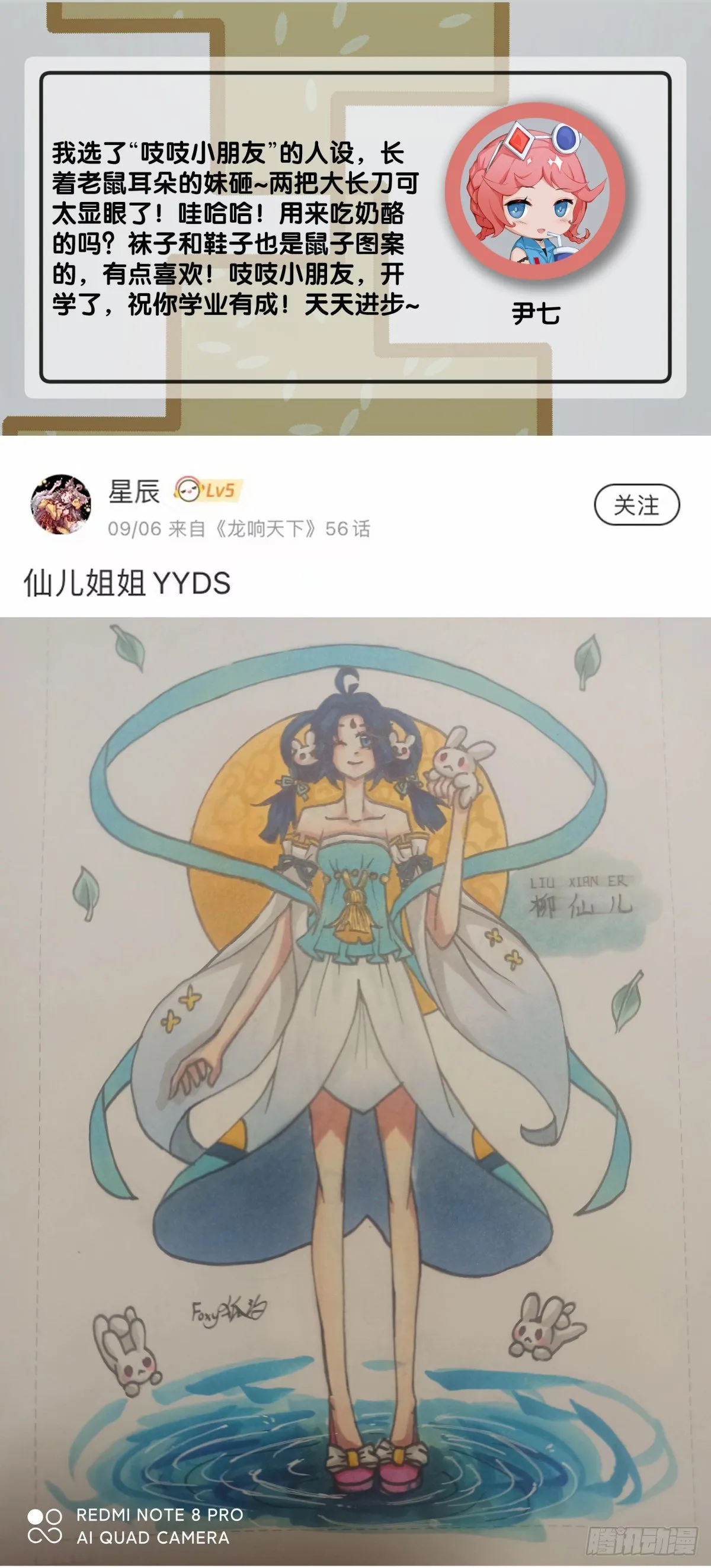 跟家人吵架再凶第二天也会和好 第43页